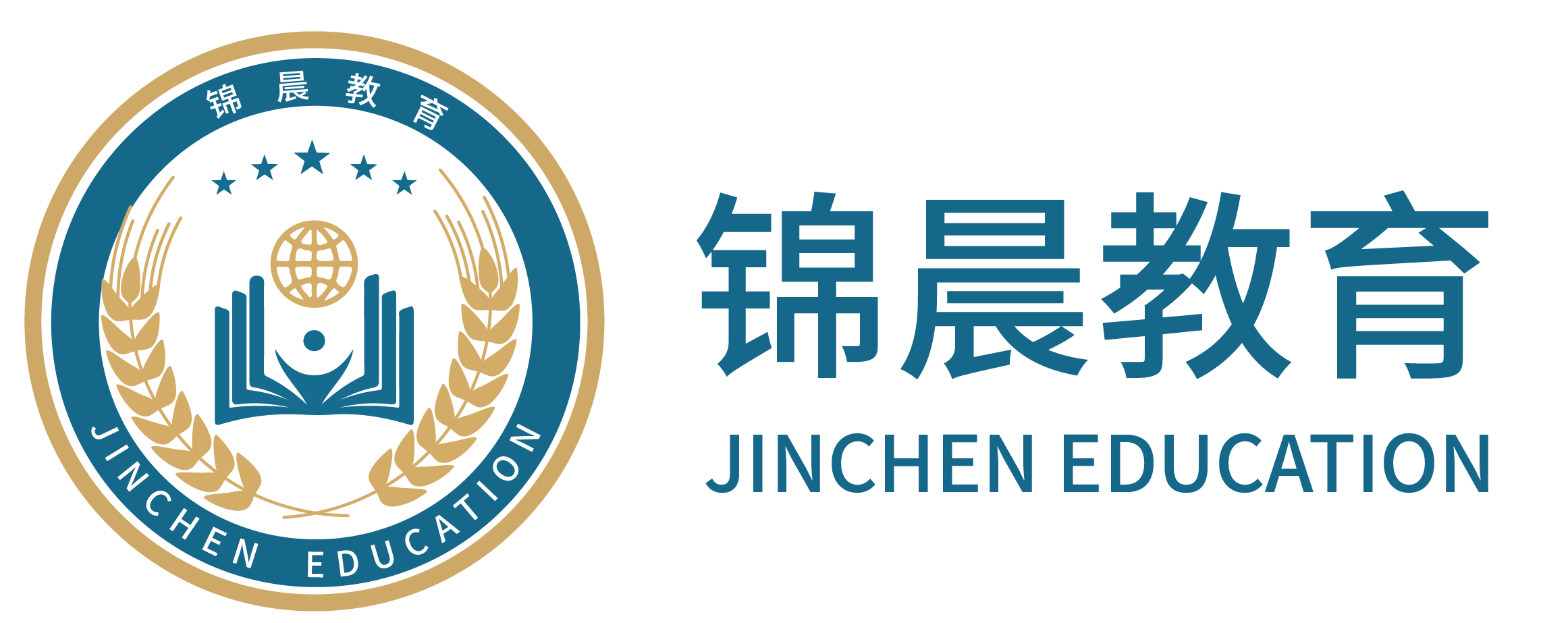 锦晨教育：常州工学院2026年五年一贯制“专转本”（师范类）招生简章